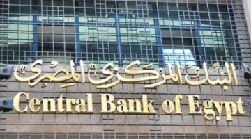 مواعيد عمل البنوك في رمضان لخدمات السحب والإيداع للعملاء خلال الشهر الكريم